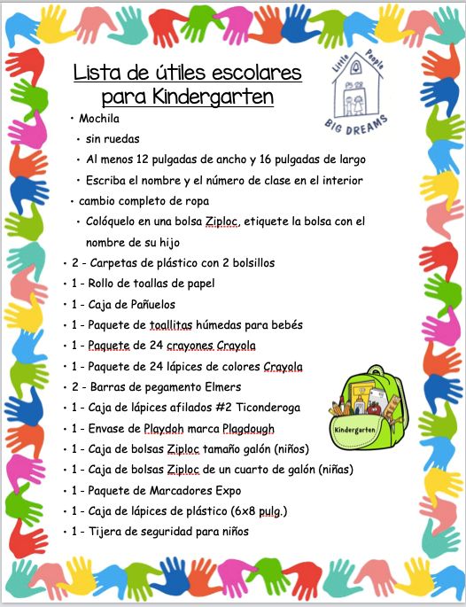 Kindergarten supply list in Spanish